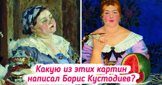 Проверьте себя: сможете ли вы отличить шедевры мастеров от работ других художников?