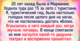 14 историй от читателей ADME о том, как вместо культурного отдыха люди получили нечто иное