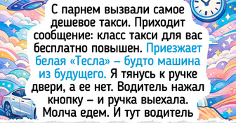 14 душевных поездок, каждая из которых — маленькое приключение