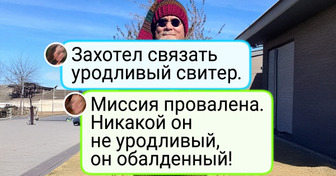 20+ мужчин, которые мастерят такие вещи своими руками, что аж глаза на лоб лезут