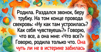 15 девушек честно рассказали о том, как чудили мамы их мужчин