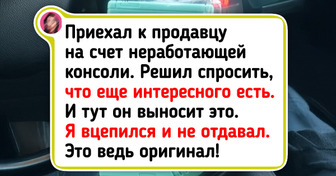 13 раритетных вещиц, за которые еще лет 20 назад многие были готовы душу продать