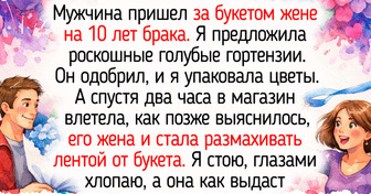 17 дивных историй из цветочной лавки, где каждый заказ — отдельный сюжет