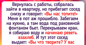 15+ историй о том, как порой удача может изменить жизнь к лучшему