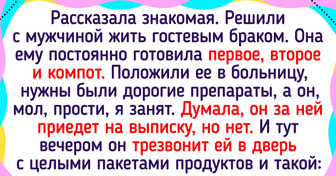 16 историй о бывших, которых было легко потерять, но трудно забыть