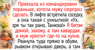 20+ командировок, которые вместо простой рабочей поездки превратились в яркие жизненные истории
