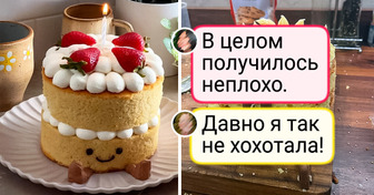 18 кулинарных «шедевров», которые выглядят так, будто у них был тяжелый день