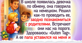 20 живых историй о знакомстве с родителями, в которых события бежали быстрее молока на плите