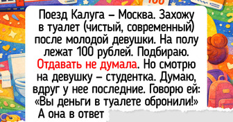 16 жизненных историй о найденных или потерянных деньгах, которые показывают нас такими, какие мы есть