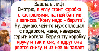19+ историй и фото от людей, которые просто вошли в лифт, а впечатлений получили на год вперед