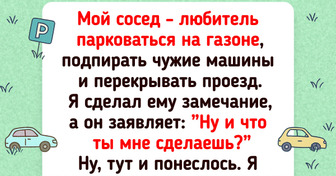 14 случаев, когда обычный день стал пилотной серией ситкома
