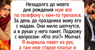 15+ историй о днях рождениях, в которых сюрпризов было больше, чем свечей на торте
