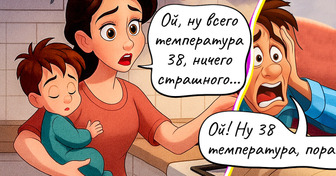 12 комиксов о том, какие мы разные в паре