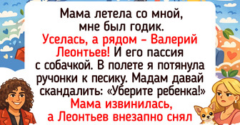 20+ жизненных историй, которые могли произойти только на высоте 10 000 метров