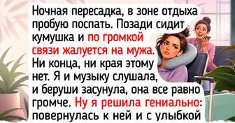 15 историй из аэропортов и вокзалов, где впечатления хоть в чемоданы складывай
