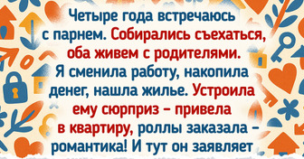17 историй о женщинах, которые доказывают, что из любой ситуации можно выйти королевой