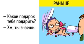 Мама двоих детей нарисовала комикс о том, как изменилась жизнь ее мужа, когда он стал отцом