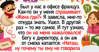 20 юморных историй от людей, чей рабочий коллектив превращает будни в уютную комедию