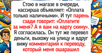 15 душевных историй о людях, в чью жизнь нежданно удача влетела как птичка