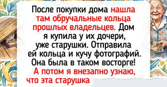 16 человек решили просто прибраться и нашли кое-что ценное. А кто-то — повод для шуток