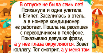 16 историй о путешествиях в одиночку, которые подарили людям море впечатлений