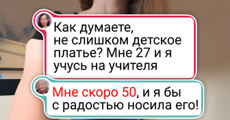 15 винтажных вещей, которым время только добавило шарма