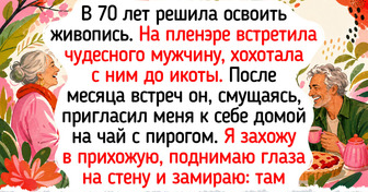 20+ историй о людях, которые вышли на пенсию и поняли, что все только начинается