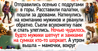 19 историй и фото об отдыхе на природе, пропитанных ароматами леса и щебетанием птиц