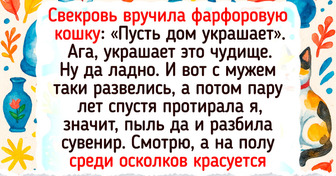 17 историй о подарках, после которых хочется сказать «Вот это да!»