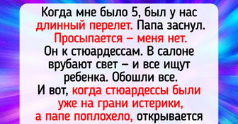 10+ ярких историй из детства, которые со временем ничуть не потускнели