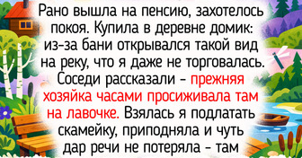 15+ вдохновляющих историй о людях, которые променяли город на деревню и теперь у них не жизнь, а патока