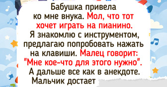 15 детей, чья логика легко и задорно «взломала» взрослую систему координат