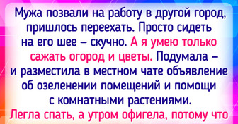 16 историй о людях, которые могли бы и на коленке бизнес состряпать