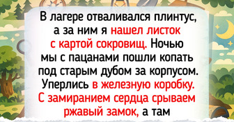 16 душевных воспоминаний о наших каникулах, когда главным гаджетом в кармане была рогатка