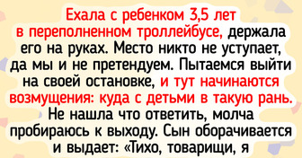 14 человек, которые не смолчали, а дали отпор обидчикам