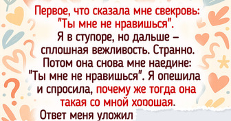 15+ ситуаций, в которых свекрови могли бы получить «Оскар» за лучшую роль