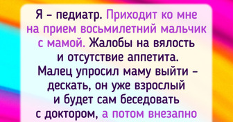 20+ животных и их хозяев, которые превратили поход к ветеринару в настоящий цирк