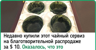 15 доказательств того, что на барахолках продают не только всякий хлам, но и настоящие сокровища