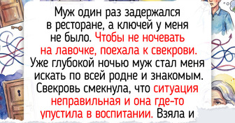15 человек, которые дружат со своими свекровями и тещами, пока другие плетут семейные интриги