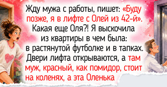 15 историй из лифта, где кипит своя отдельная жизнь