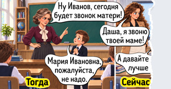 17 простых комиксов и историй о том, как лихо современная школа отличается от прежней