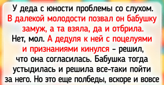 20 пар, которые вместе уже много лет, и у них есть чему поучиться