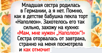 14 человек, у которых утро началось со стендапа