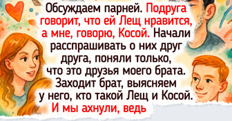 18 случаев, когда имя и фамилия человека стали спойлером к его характеру