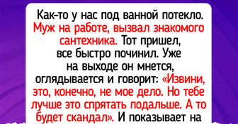 15+ историй о ремонте, после которых начинаешь ценить свой работающий кран как никогда раньше