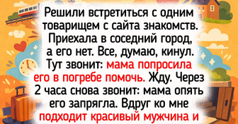 17 добрых историй о том, что любовь может начаться даже с нелепой случайности