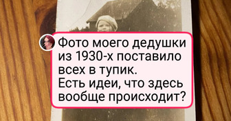 20 ностальгических кадров, способных и пробудить воспоминания, и озадачить