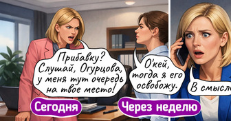 15+ жизненных комиксов о работе, в которых каждый узнает свой коллектив