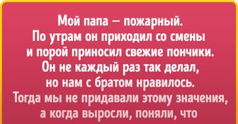 17 историй о семейных тайнах, которые разделили жизнь обычных людей на до и после