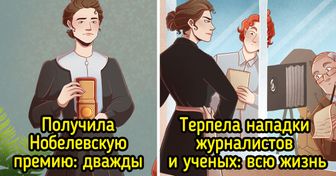 10 правил жизни Марии Склодовской-Кюри, которая ворвалась в науку, как ураган, и утерла нос всем мужчинам